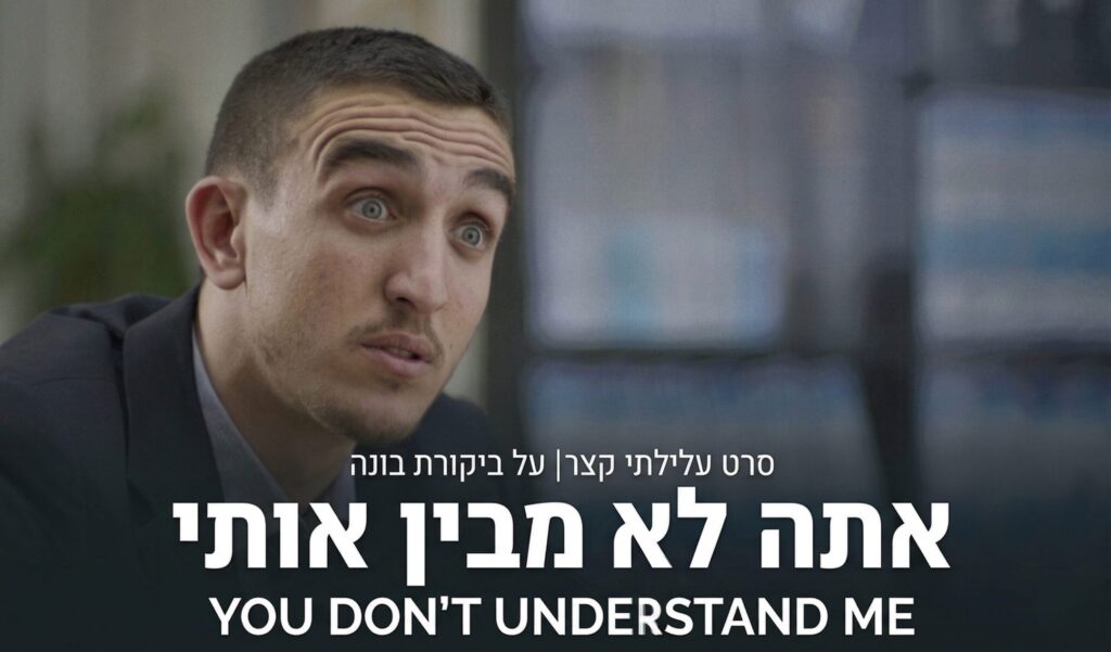 פוסטר